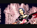 【アイマス】あずささんで、チ本桜【MMD】