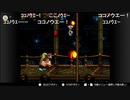 aisssyさんの スーパードンキーコング3 謎のクレミス島【実況プレイ】その47