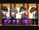 【文アル仮想】バナナアルデンテ卓は絢爛豪華に憧れて…後編【CoC】