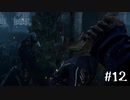 【実況プレイ】Not紳士プレイ【DbD】【殺人鬼】#12