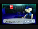 【PS2】ペルソナ３フェス　part44