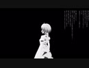 【ポエトリーリーディング】命に嫌われている。【オリジナルMV】