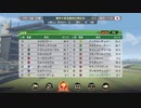 【ウイニングポスト9 2021】系統確立を目指して #17