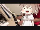 【CeVIO】自分のことを美少女だと思い込んでいるおっさんが伴奏して美少女が歌えばそれはもう美少女の弾き語りだと言っても問題ないよね？【君が選ぶ道】