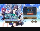 【ミナシゴノシゴト】＃1　コラボイベント『異境描く楽園果実』