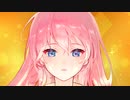 This Story Is... ／巡音ルカ