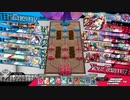 [EX11]ウィキッド闘争33