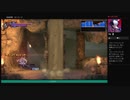 ⌘プレイアーカイブ⌘ Bloodstained: Ritual of the Night その27