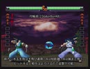 SAMURAI SPIRITS2〜アスラ斬魔伝〜 修羅　風間蒼月　簡易解説