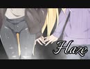 【アンサング・デュエット】Haze ～結月ゆかりは過去にて遊ぶ【ボイロTRPG】