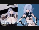 PSO2NGS：ロリとムチムチキャラクリ
