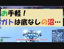 【ロボクラフト】-086-エンジョイ勢のROBOCRAFT-T5