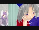 【東方MMD】若返りの泉　後編