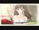 寝る前に帝国に立ち向かう  #18【戦場のヴァルキュリア実況プレイ】