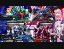 【EXVS2XB】ゆかりさんの見た流星　part2