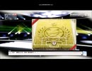 【サカつくPS3】目指せ！世界の名将！【実況】part120