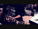 Guns n‘roses catcher in the rye (cover)