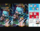 今日のグレイ達とアサギ　その14　わからせじほー18参加動画