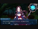 【実況】今更ながらFate/Grand Orderを初プレイする 612