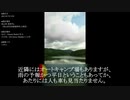 誰もいない雨上がりの恩原ダム歩いてみた（岡山県）