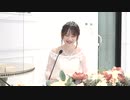 【ゲスト：黒木ほの香】結婚式は あいのなか で【#120】2021年07月17日放送