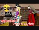 ＃忙しい人用　門下生には見えないファッションセンスが光る合格者たち㉜【ハイライト版ポケモン盾】