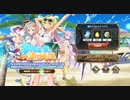 【ミナシゴノシゴト】＃2　『夢見る宝と夏の浜辺』