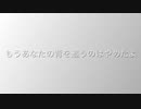 【オリジナル曲】YOU/Unity-Chan!