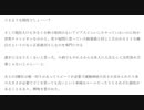 ホモと見るフェンシングの3種目の違い