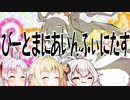 【VOICEROID CeVIO実況】INFINITASをまったり楽しみたい Part.4【beatmaniaIIDX INFINITAS】