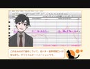 喋り声作る実験してたら入眠用音声素材が出来上がった件 【TALQuモデル配布】