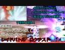 『レイドバトルロケテ』2021 07 18 武装神姫アーマードプリンセスバトルコンダクター