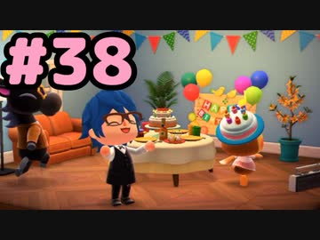 【実況】美味そうな住人しか住めナイ島を作ろう【あつまれ どうぶつの森】 #38