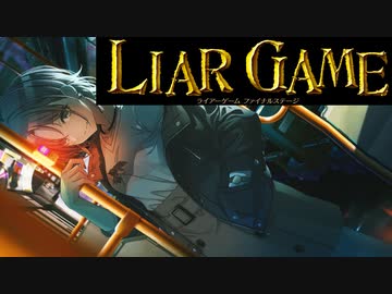 ナイワーゲーム