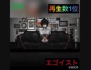 大沼パセリさんサビメドレー
