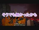 浮島 生活 #35 [ゆっくりMinecraft実況]