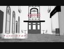 【UTAUカバー】チョコレートミルク【轟栄一】