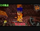 【マイクラ】工業×異世界クラフト！『ネザー世界石！！』【異世界】＃７