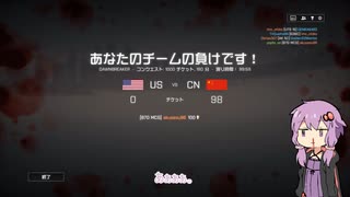 【BF4】のうしほへーゆかり その3【VOICEROID実況】