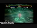【ファイアーエムブレム蒼炎の軌跡】流星をスローにしてみたらめっちゃかっこよかった