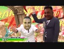 錦ゲイ
