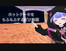 VRchat ホットケーキに乗ってもふもふ