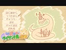 あかりと琴葉姉妹とライサント島の伝説 part24 【紲星あかり VOICEROID実況】