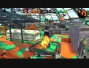 【スプラトゥーン2】S+底辺のガチヤグラ　68日目