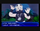 今更ポケモンウルトラサン　ポータウン（前編）