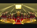 【ミリシタMV】PRINCESS STARSドリーム・プレリュード＋でHarmony 4 You【2560×720】
