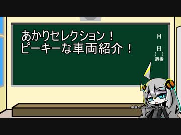 【WoT】HESHを撃ちたいあかりの一口お勉強会Part5