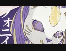 フォニイ@歌ってみた