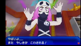 今更ポケモンウルトラサン　ポータウン（後編）