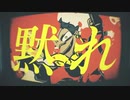 ギャンブル / syudou【covered by たぬぅ】